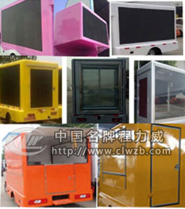 ����|�LС��3.2ƽ��LED����܇�����ͣ�